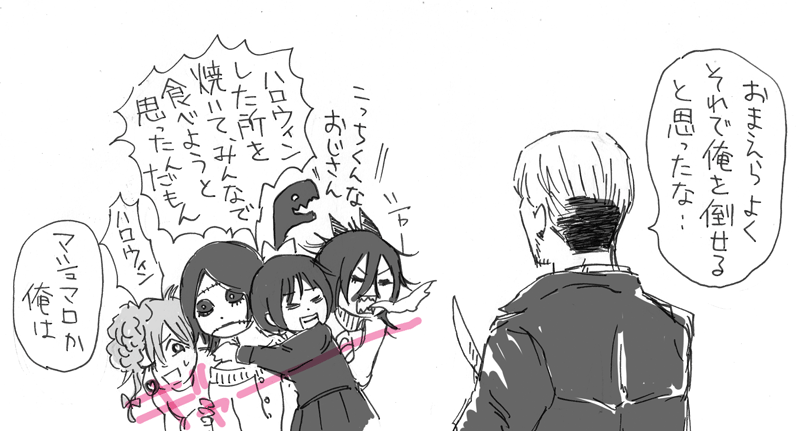 クァンシ様と魔人ちゃんたち
「きょうはたたかいのくんれんをしました」 
