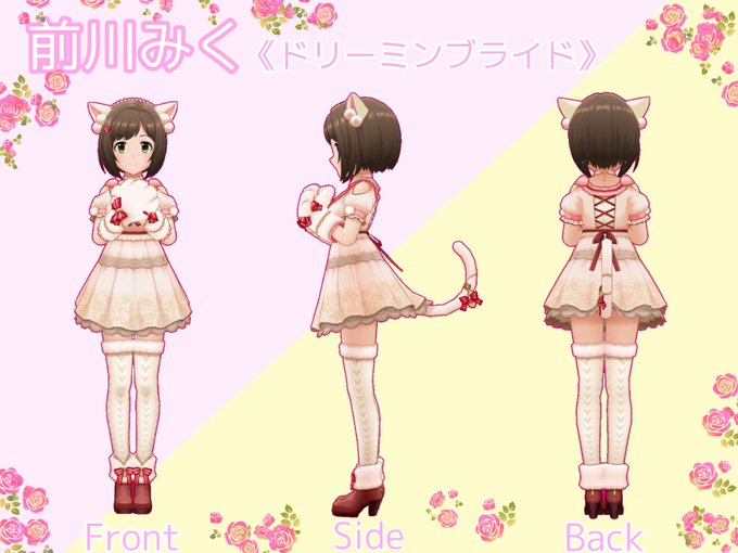 前川みく限定のtwitterイラスト検索結果 前川みく限定のtwitterイラスト検索結果