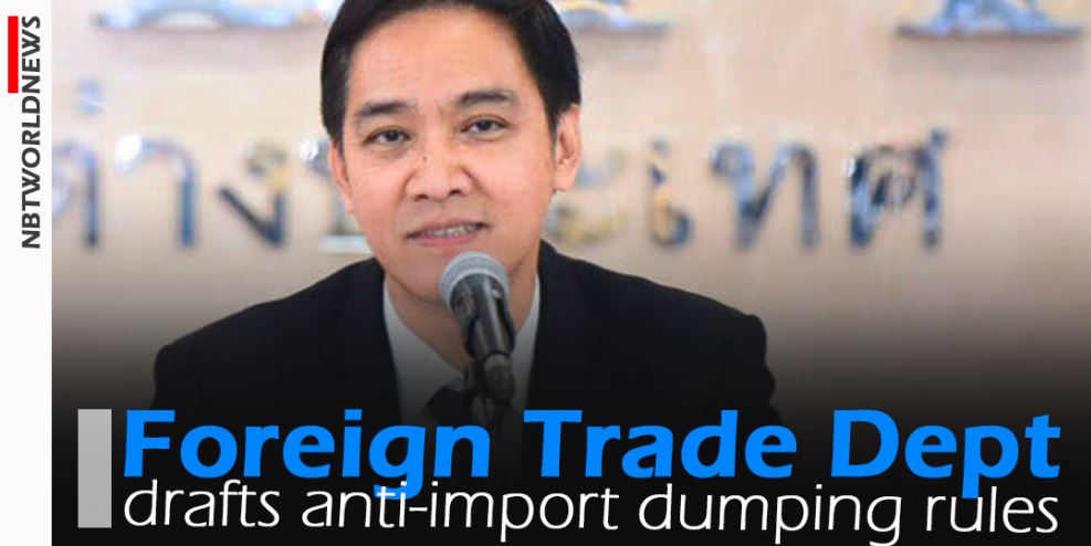 NBTWORLDNews's tweet image. The Department of Foreign Trade is drafting rules under the anti-dumping and countervailing duties law to protect the local private sector from dumping of imports.

Read more : instagram.com/p/CGPwt8SF_ME/…

#DepartmentofForeignTrade #DFT #draftrules #antidumping #dumping
