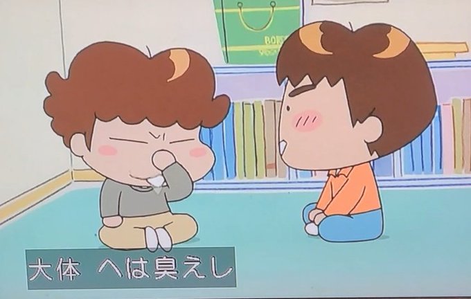 画像まとめ あたしンち 10ページ目 アニメレーダー