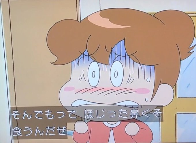 あたしンちのtwitterイラスト検索結果