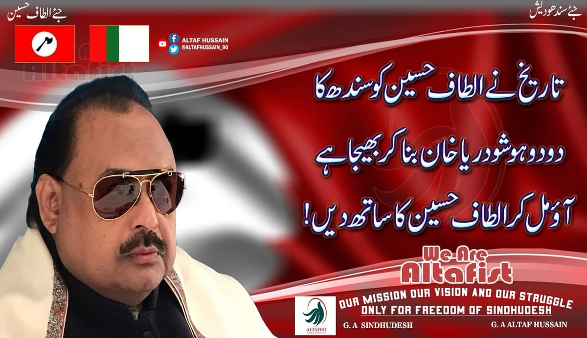 ZKhan090's tweet photo. تاریخ نے الطاف حسین کو سندھ کا دودو ھوشو دریا خان بناکر بھیجھا ھے آٶ مل کر الطاف حسین کا ساتھ دیں
@AltafHussain_90 
@JsqmAresar 
@MirSalimMir2 
@shafiburfat @safdarsarki @jsmm_sindh https://t.co/bDP7GtX850