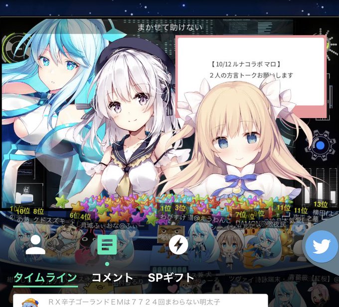 エウレカイーリスのtwitterイラスト検索結果 エウレカイーリスのtwitterイラスト検索結果