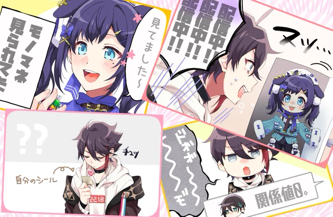 #さ絵ぐさ #ういはぁーと 