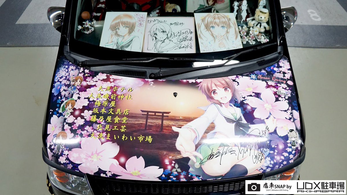 棗楓なつめかえで桜前線 がたふぇすオンライン 痛車天国 イラストはgunp佐倉先生 後ろだけは自分で描いてます 施工 デザイン自分でやってます 自家製痛車 よろしくお願いします 棗楓なつめかえで桜前線 がたふぇすオンライン 痛車天国 イラストはgunp佐倉先生 後ろだけは自分で描いてます 施工 デザイン自分でやってます 自家製痛車 よろしくお願いします