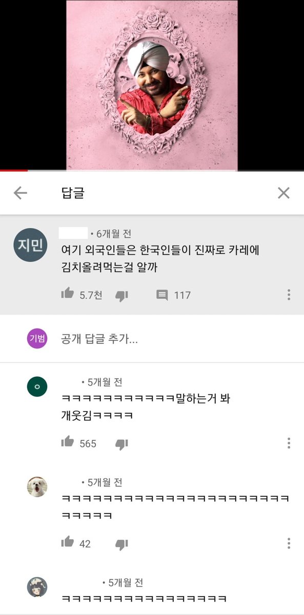 WkfxjfrP's tweet photo. K-POP이랑 인도노래를 합친 음악을 들은 외국인 감상 https://t.co/QVVpTnuV1k
