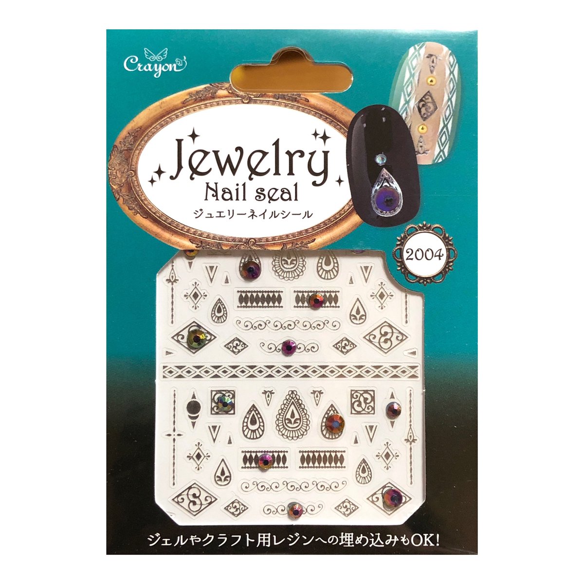 もふnail キャンドゥやフレッツで最近発売された Crayontouch さんの ジュエリーネイルシール 04 オパールブラックがめっっちゃめちゃに繊細で最高 ストーンの輝きも最高 セルフネイル 100均ネイル
