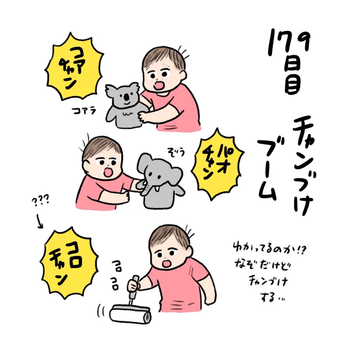 日記✍️おクスリ盛り盛りヨーグルトは気づかずペロリと平らげてくれました☺️そして治った 