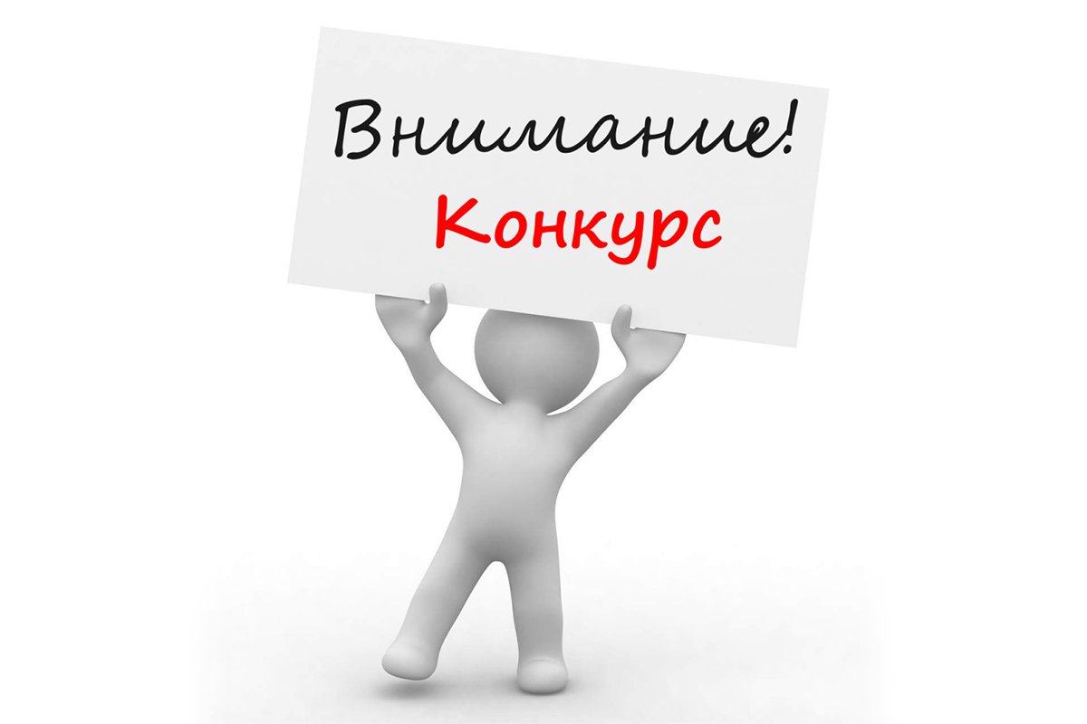 Информируем Вас о том, что министерство энергетики, промышленности и связи Ставропольского края организует проведение в 2020 году конкурса «Инженер года Ставропольского края».
m.facebook.com/story.php?stor…