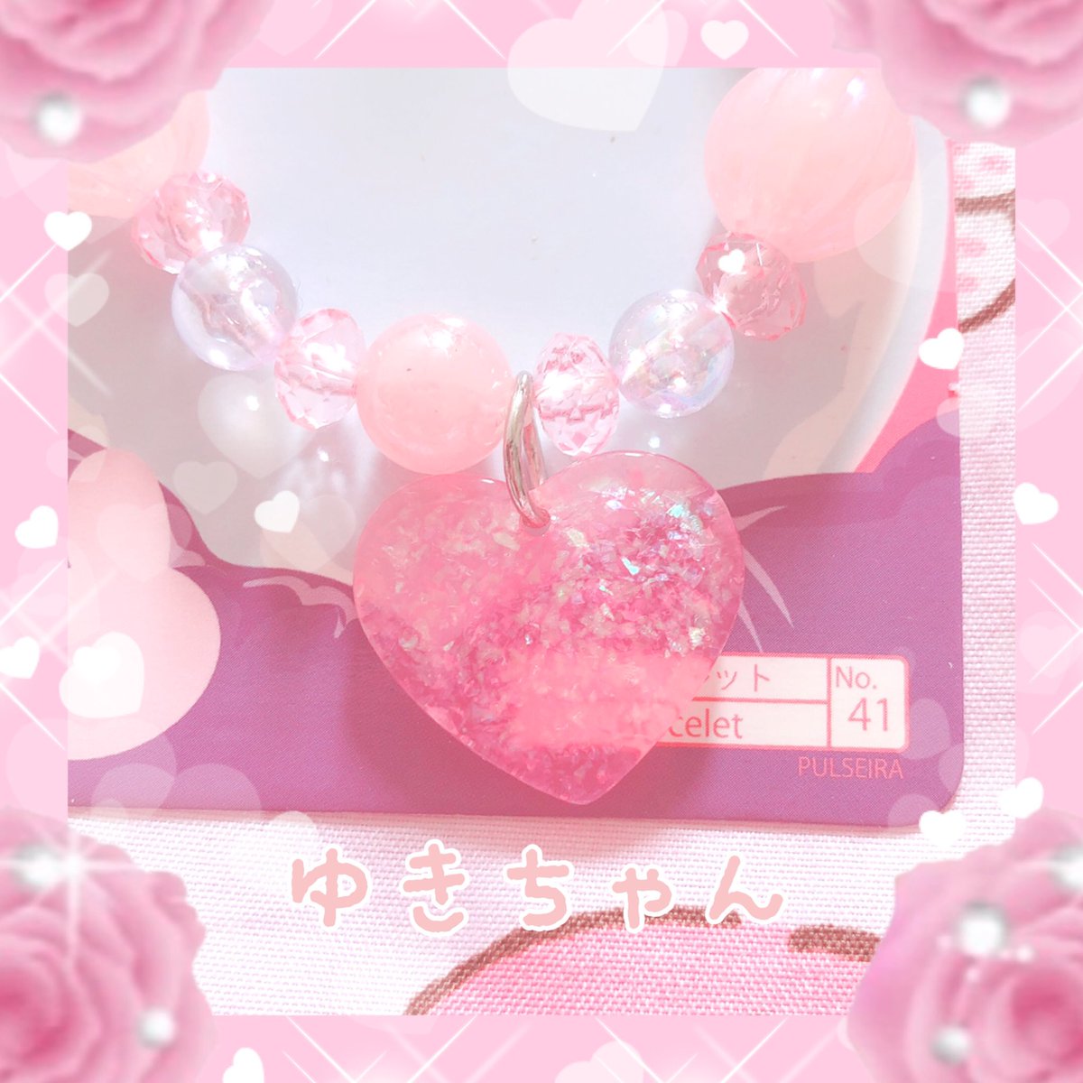 💓ゆきちゃんᕱ⑅ᕱ💓 on X