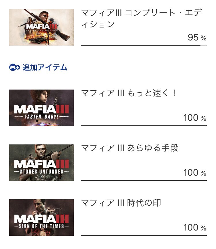 برچسب マフィア3 در توییتر