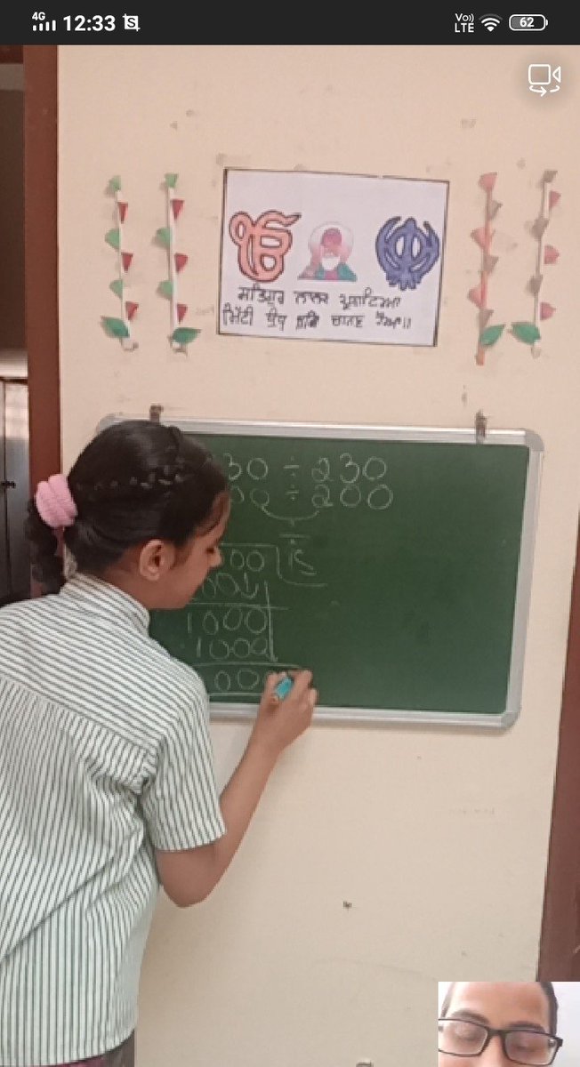 Doll58177987's tweet photo. #MicrosoftTeam
#MicrosoftEDU
#remotelearning @Prabhjo60556013 @STSWSRAJGOMAL @cbseindia29 @PREETIPHUTELA @JuanaTech
@sonu777
#sdg13 @NarienderPm
#class4thB #Att23
Ch-5 discuss the students workbook query&Manreet Kaur revision sums in class&Discuss the Covid-19 &Assignment Test https://t.co/qCH0zVhx0l