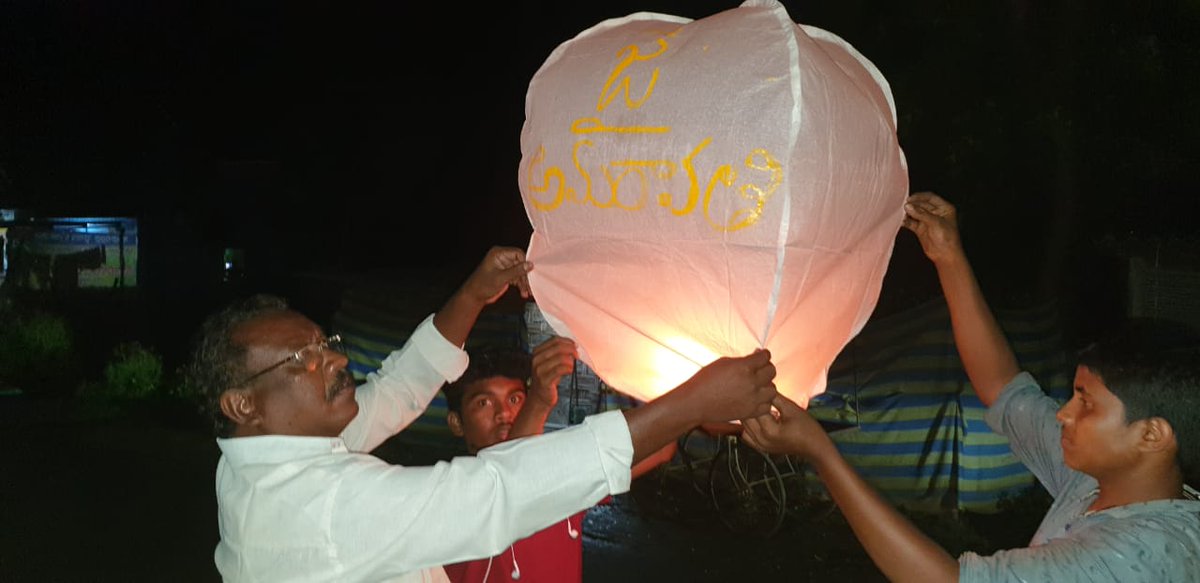 bosesavili's tweet photo. అమరావతి రైతులు చేస్తున్న ఉద్యమం 300 రోజులు పూర్తి అయిన నేపథ్యంలో వారికి మద్దతుగా #Polavram నియోజకవర్గం కన్వీనర్ @boragamsrinivas గారి సూచనలతో వేలేరుపాడు మండల తెలుగుదేశం పార్టీ అధ్యక్షులు #VenkateswarluCheemala గారి ఆద్వర్యంలో నాయకులు, కార్యకర్తలతో కలిసి  1/2 https://t.co/seDAH68mrE