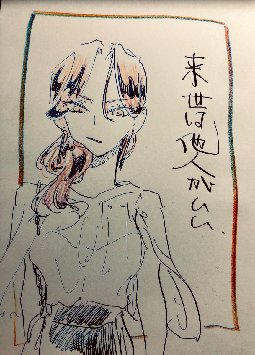 吉乃ちゃん 