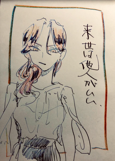 吉乃ちゃん 
