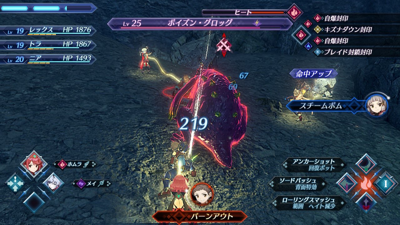 わりびきにく しかし今日もレクホムが尊い 新しいブレイドを迎えるときにホムラの意思を聞くレックスすこ 正妻に確認をとる夫の鑑 お金はなんとかする を聞いて一瞬じっちゃんと同じこと考えた 白状 しかしホムラの持ち物を売るくらいなら 自分が