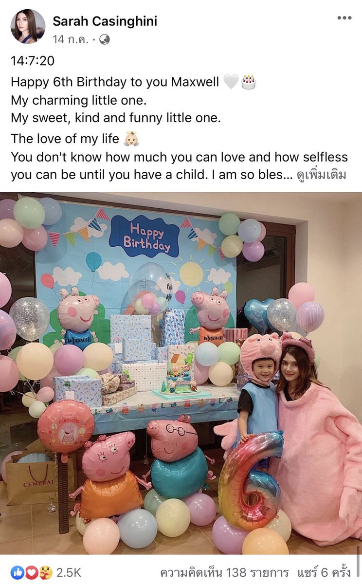 คุณคิดว่าวันเกิดลูกชายเขาตีมอะไรตอบหน่อยอยากรู้?  

ส่วนตัวคิดว่านี่ไม่ใช่ตีมpeppa pig แต่เป็นตีมชุดคลุมท้อง  #ซาร่าคาซิงกินี