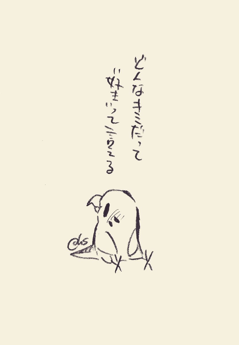 どんなキミだって"好き"って言える
#1日1回恋することり 