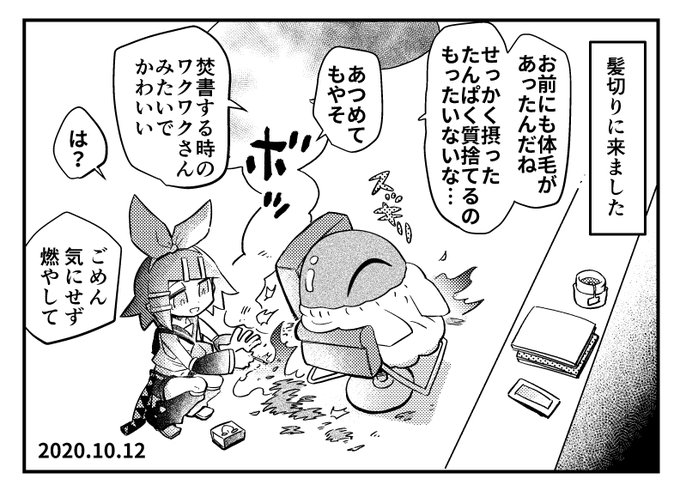 これはボツの日記です 