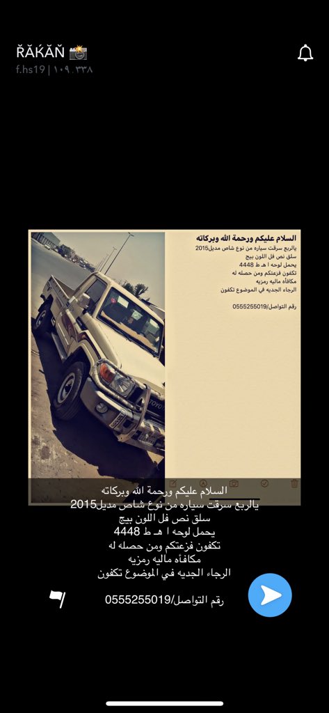 #نجران_الان ي الربع تكفون ف النشـر