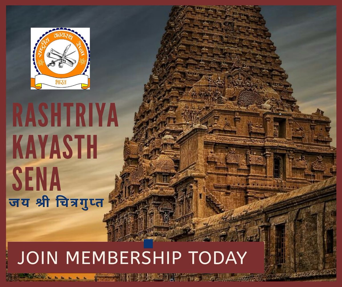 SenaKayasth's tweet photo. Click the form link and join the Rashtriya Kayasth Sena's membership today
.
https://t.co/VUnOz93ZlW

#kayasthpopulation #rashtriyakayasthsena  #kayasthhistory #kayasth #Kayastha #shrivastava  #mathur #saxena #sinha #nigam #khare #bhatnagar #chitragupt #bhagwanchitragupt https://t.co/urcoeqfSlM