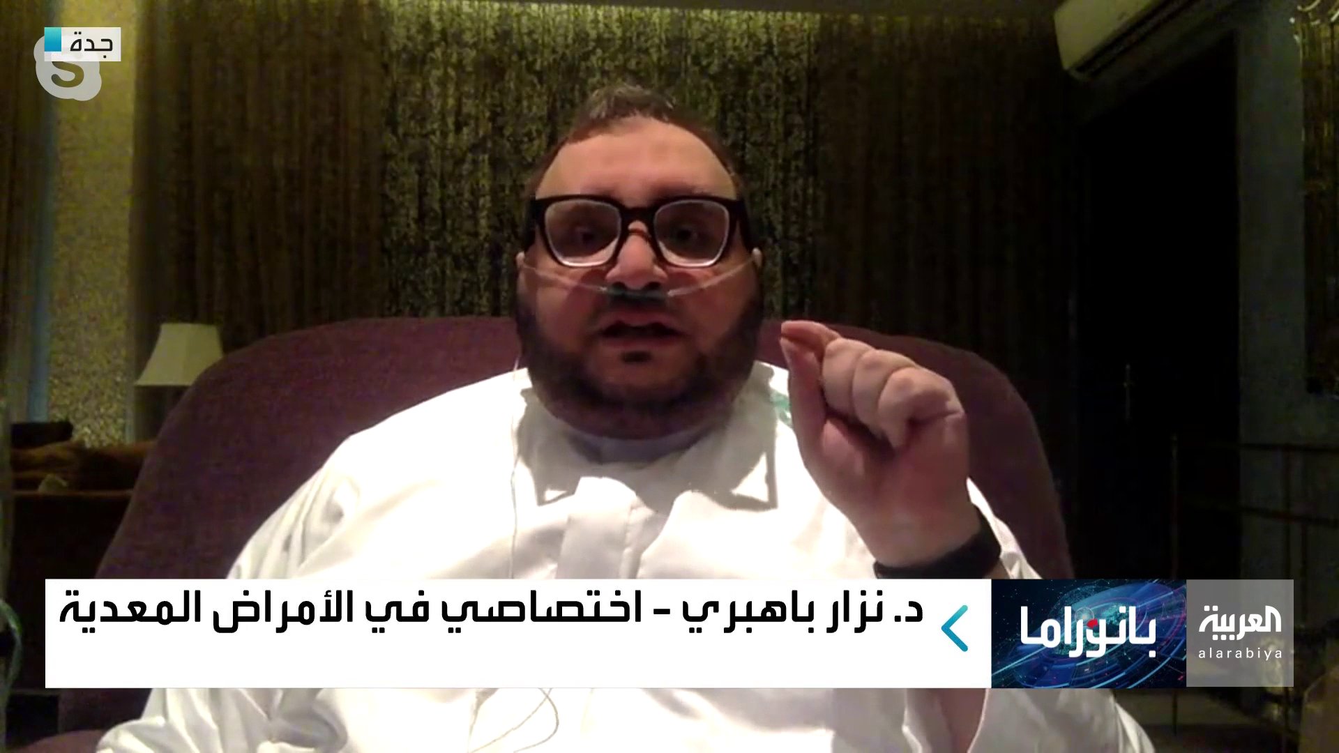 Ø§Ù„Ø¹Ø±Ø¨ÙŠØ© ØµØ­Ø© Ø§Ø®ØªØµØ§ØµÙŠ Ø§Ù„Ø£Ù…Ø±Ø§Ø¶ Ø§Ù„Ù…Ø¹Ø¯ÙŠØ© Ù†Ø²Ø§Ø± Ø¨Ø§Ù‡Ø¨Ø±ÙŠ Ø§Ù„ÙƒÙ…Ø§Ù…Ø§Øª Ø£Ø«Ø¨ØªØª ÙØ§Ø¹Ù„ÙŠØªÙ‡Ø§ ÙÙŠ Ù…ÙˆØ§Ø¬Ù‡Ø© ÙƒÙˆØ±ÙˆÙ†Ø§ ÙˆØ§Ø±ØªÙØ§Ø¹ Ø§Ù„Ø¥ØµØ§Ø¨Ø§Øª Ø¨Ø§Ù„Ø¯ÙˆÙ„ Ø§Ù„Ø£ÙˆØ±ÙˆØ¨ÙŠØ© Ù†ØªÙŠØ¬Ø© Ø±ÙØ¶ Ø§Ù„ØªØ¨Ø§Ø¹Ø¯ Ø§Ù„Ø§Ø¬ØªÙ…Ø§Ø¹ÙŠ ÙˆØ²ÙŠØ§Ø¯Ø© Ø§Ù„ØªØ­Ø§Ù„ÙŠÙ„