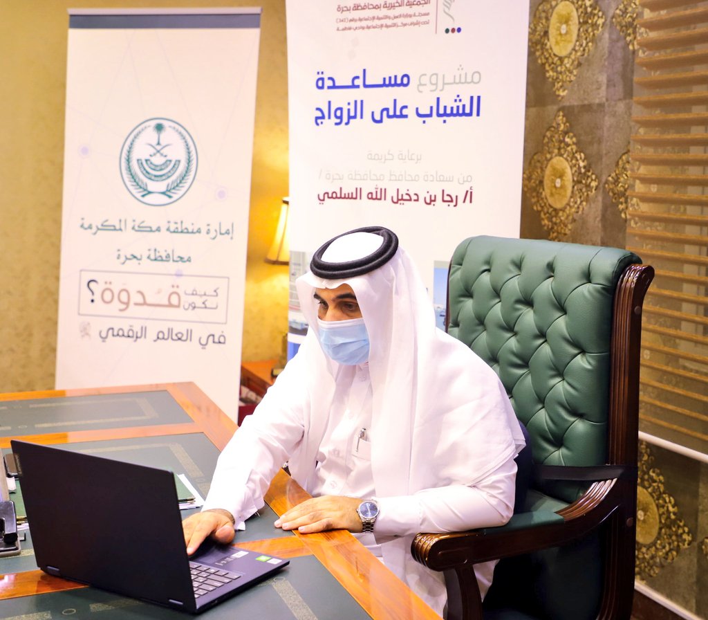 إمارة منطقة مكة المكرمة