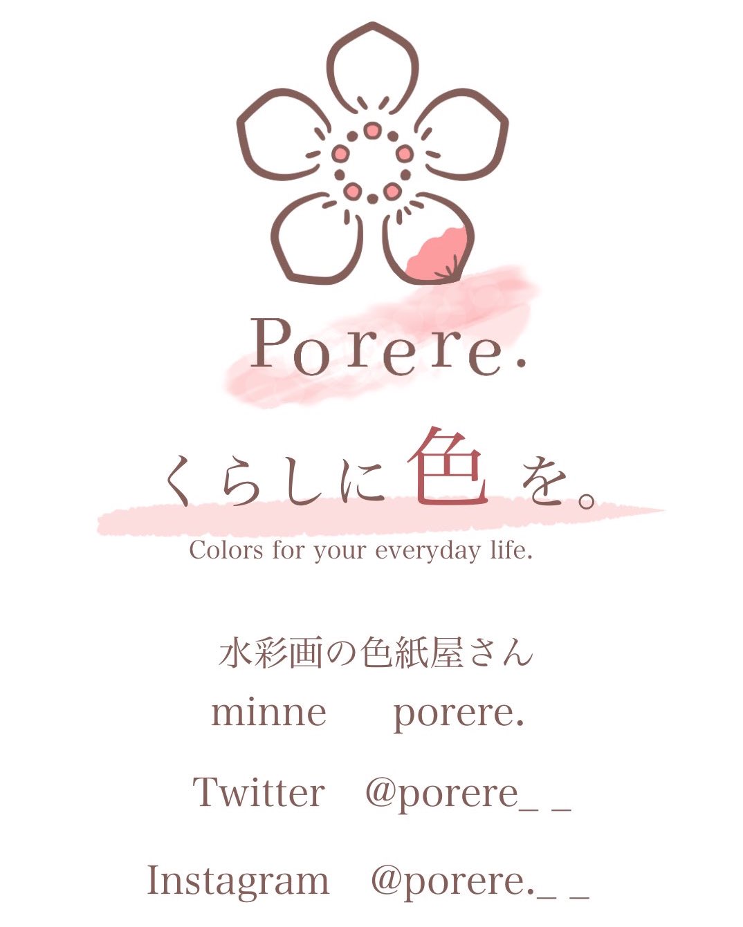 Porere 水彩画の色紙屋さん デジタルイラストも得意です アイコンやロゴマーク ポスターにいかがですか ヨコハマ ハンドメイドマルシェ デジタルイラスト デザイン イラスト デザイナー デザイナー募集 看板 イラストレーター イラストレーター