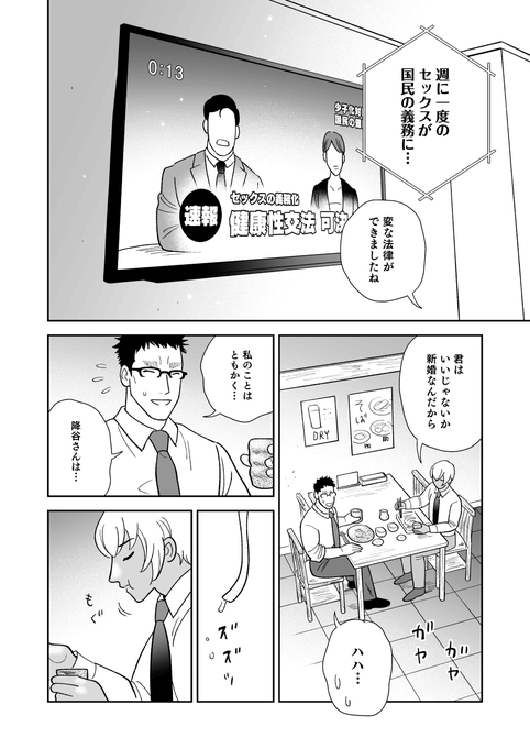 ① 