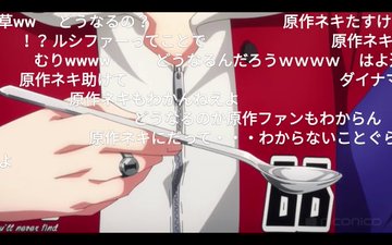 Tvアニメ ヒプマイ はニコ動で見ると面白さ倍増 原作ネキ助けて 原作ネキにだって わからないことぐらい ある にじめん