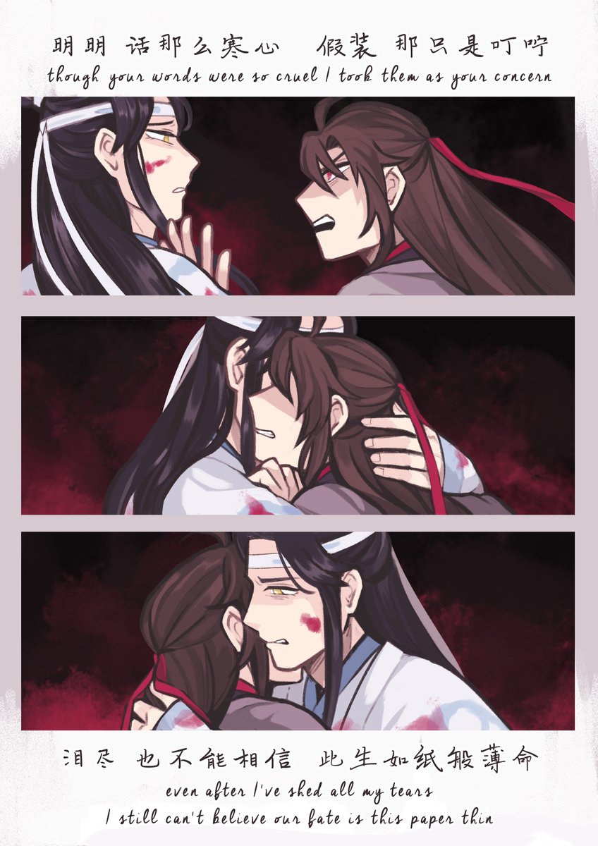 [MDZS]

the sound of snowfall 1/2

#MDZS #魔道祖师 #忘羡 #wangxian 