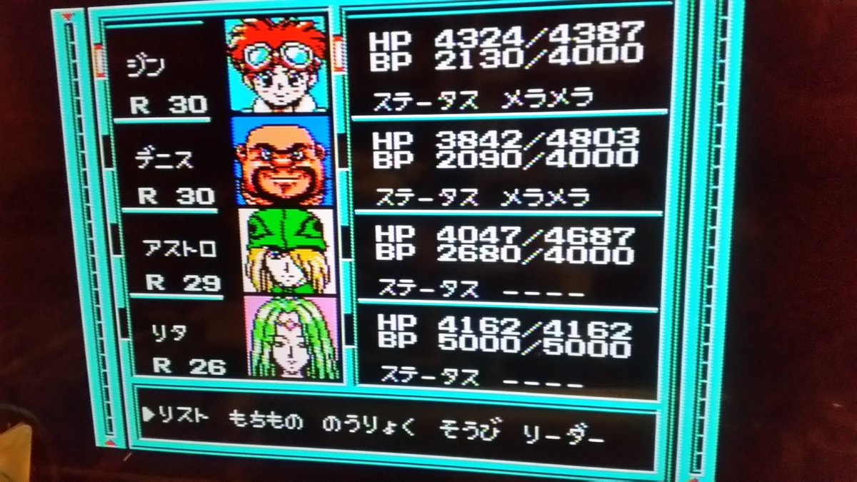 ラグランジュポイント