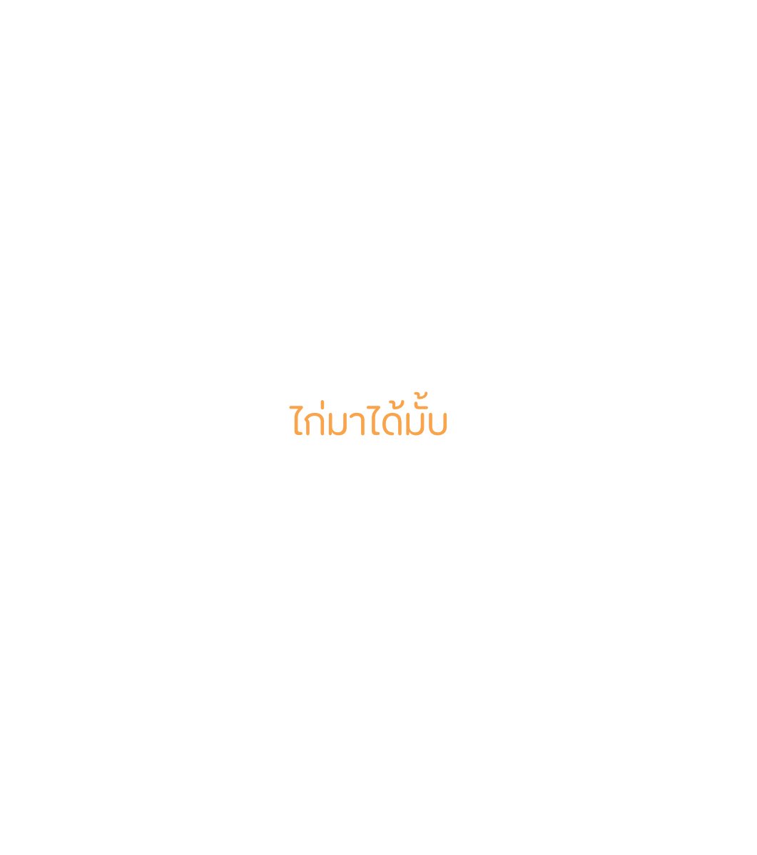 ร้านมูฟออนมา #แจกฟอร์มชื่อ คับ เปลี่ยนชื่อกับอีโมจิได้เลย แต่ห้ามอิดิทตัวsymbolนะคะ ห้ามนำไปขายต่อหรือแจกต่อนะ ใครเจอตีมือแน่ 👊🏻
- mention