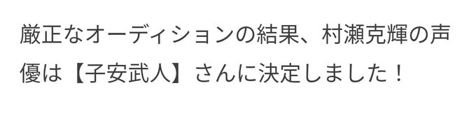 村瀬克輝さん の最近のツイート 15 Whotwi グラフィカルtwitter分析