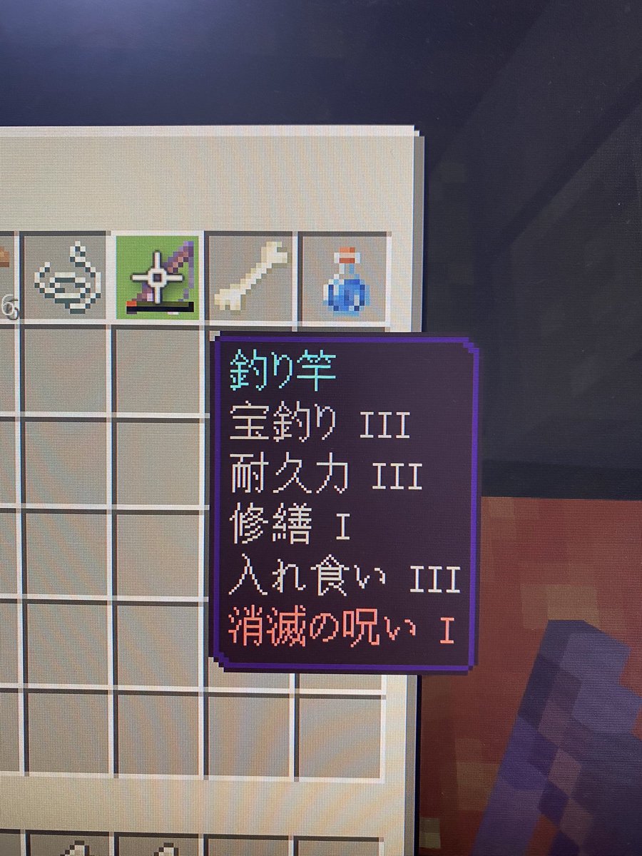 一定 チャーム バックグラウンド 釣竿 消滅の呪い Cc House Jp