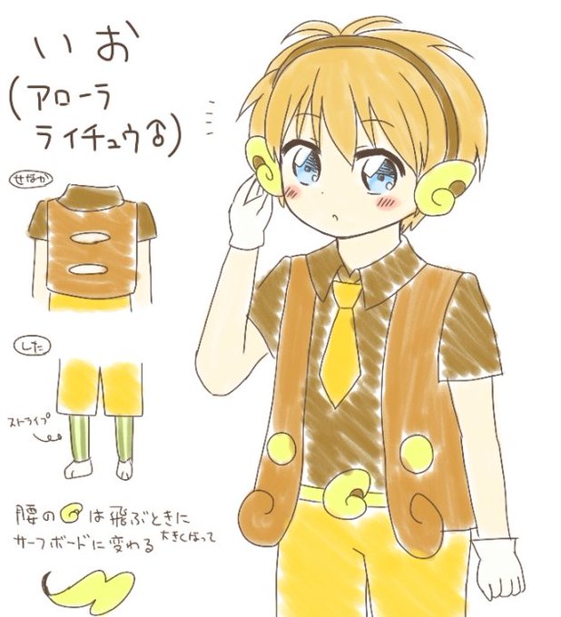 発明家のtwitterイラスト検索結果 古い順 発明家のtwitterイラスト検索結果 古い順