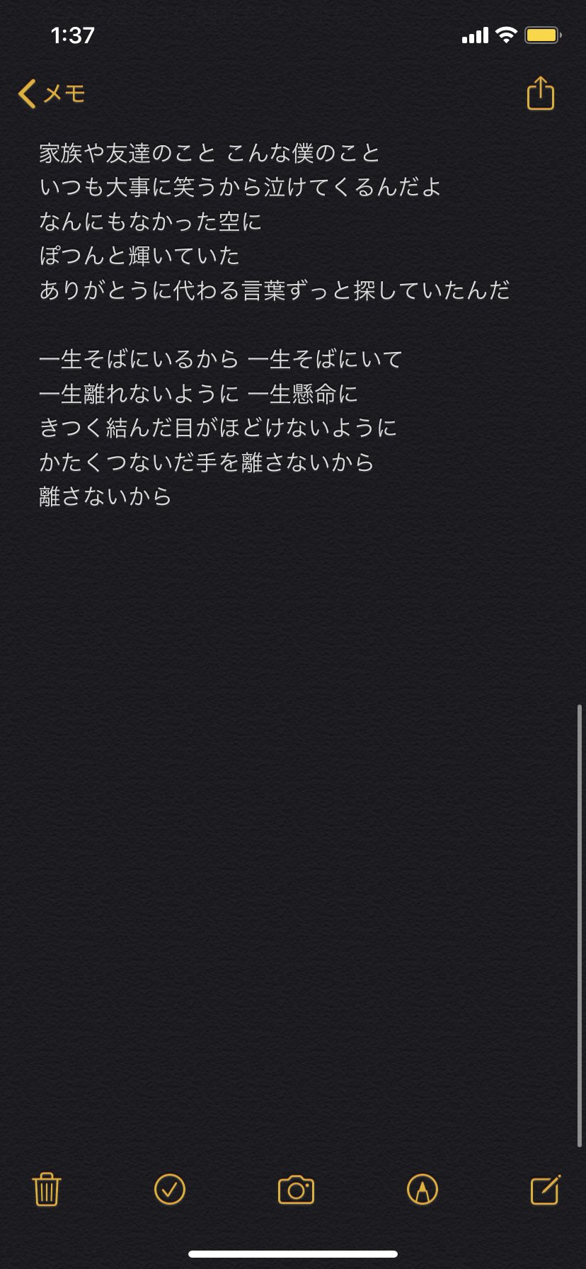あやり イベ余韻 No Twitter 未完成版のツイしたリプのとこに完成版貼り付けたけど 一応正式なツイートもしときます 曲が流れてる時に聴きとったので 聴き間違い 誤字脱字あるかもしれません ご了承ください 菅田将暉ann 菅田将暉 虹 歌詞 あやり イベ余韻 No Twitter 未完成版のツイしたリプのとこに完成版貼り付けたけど 一応正式なツイートもしときます 曲が流れてる時に聴きとったので 聴き間違い 誤字脱字あるかもしれません ご了承ください 菅田将暉ann 菅田将暉 虹 歌詞
