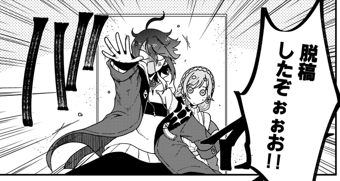 おくりごま めかくり Okurigoma48 さんのマンガ一覧 5ページ ツイコミ 仮 おくりごま めかくり Okurigoma48 さんのマンガ一覧 5ページ ツイコミ 仮