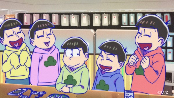 おそ松さん 公式アカウント Tvアニメ おそ松さん 第3期 第1話をご視聴頂きましてありがとうございました テレビ北海道とat Xでは10 15 木 より第1話放送となります 引き続き おそ松さん の応援をよろしくお願い致します おそ松さん また笑