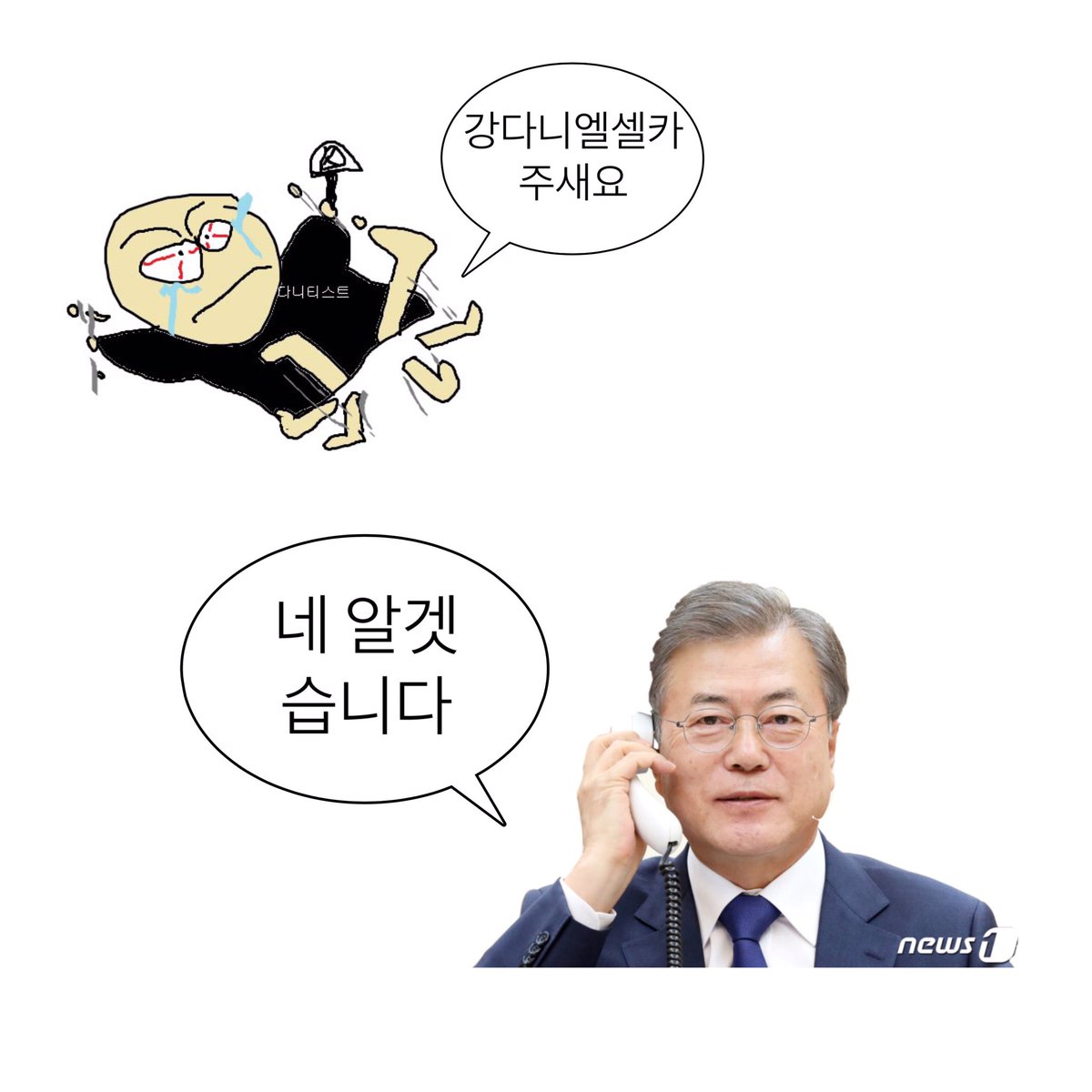 뚝딱질 (@curpl_) on Twitter photo 