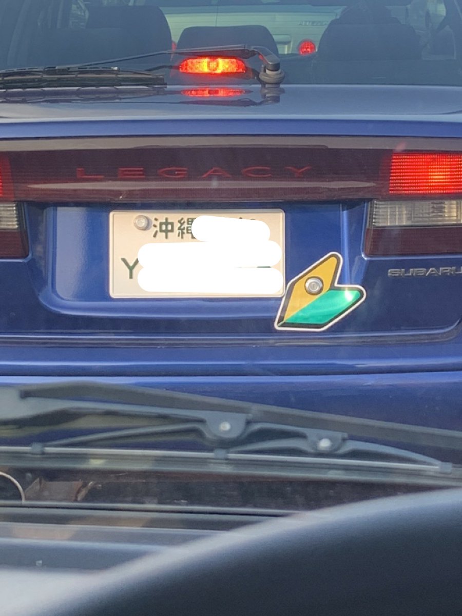 Rylote06's tweet photo. このやり方は初めてみた、ちゃんと見える所に貼ろうとした結果こうなったのか！凄くいい感じ(｀･ω･)b https://t.co/7KbZCqwcy1