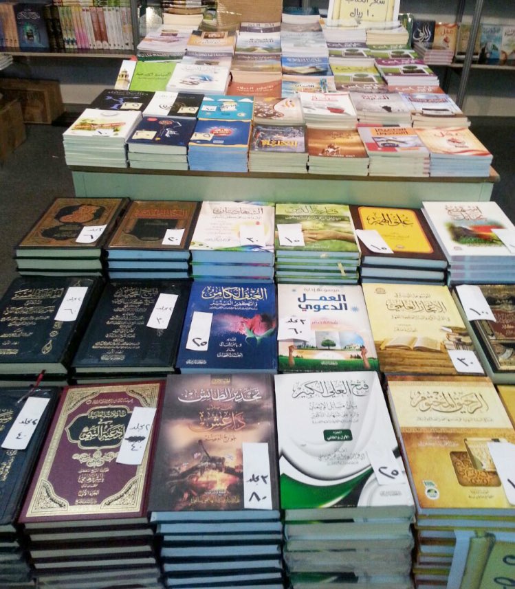 من الخاص : 
لماذا لا يوجد موسم او فعاليةاو شارع لبيع وعرض الكتب القديمة والجديدة في #المدينة_المنورة لخلق وظائف والحث على القراءة .