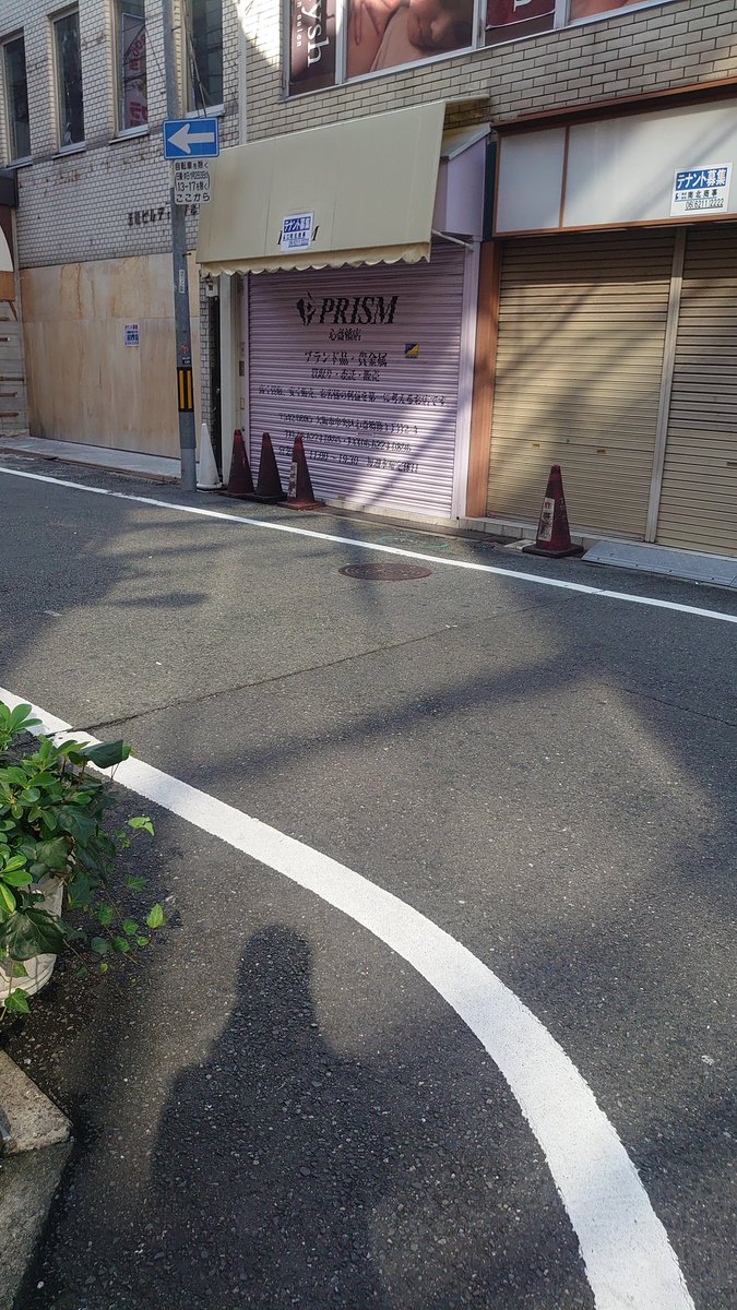 大阪 台湾式足つぼ専門店 代表でセラピスト です 7xoeshmjndltxby Twitter 大阪 台湾式足つぼ専門店 代表でセラピスト です 7xoeshmjndltxby Twitter