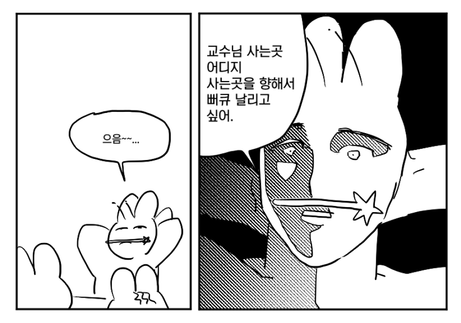333X666X's tweet photo. 과제 행아웃 https://t.co/Obx3ZE079G