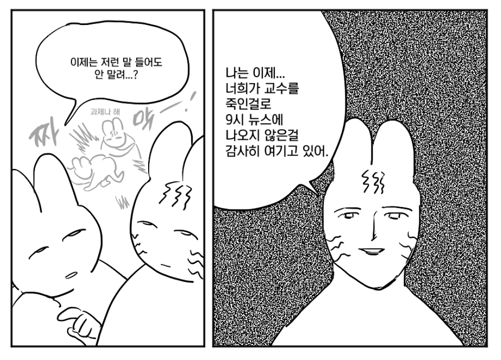 333X666X's tweet photo. 과제 행아웃 https://t.co/Obx3ZE079G