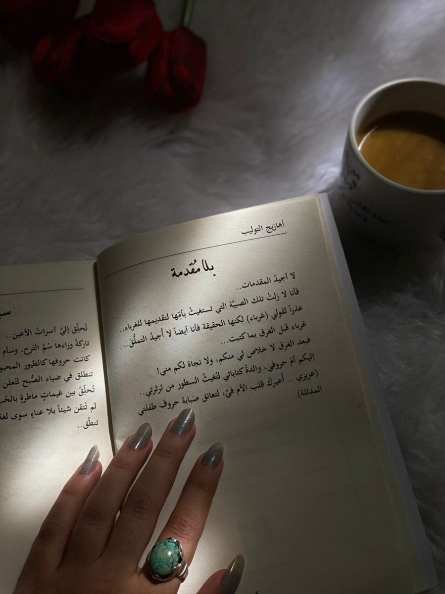 Taa148's tweet photo. نحن لا نشفى من ذاكرتنا ..
ولهذا نحن نكتب ،ولهذا نحن نرسم ،
ولهذا يموت بعضنا أيضاً . https://t.co/VypIVV8mSQ