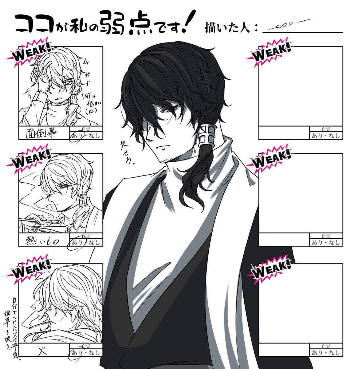 [テンプレ]
牧師 後はそもそも人間が嫌いだったり。 
