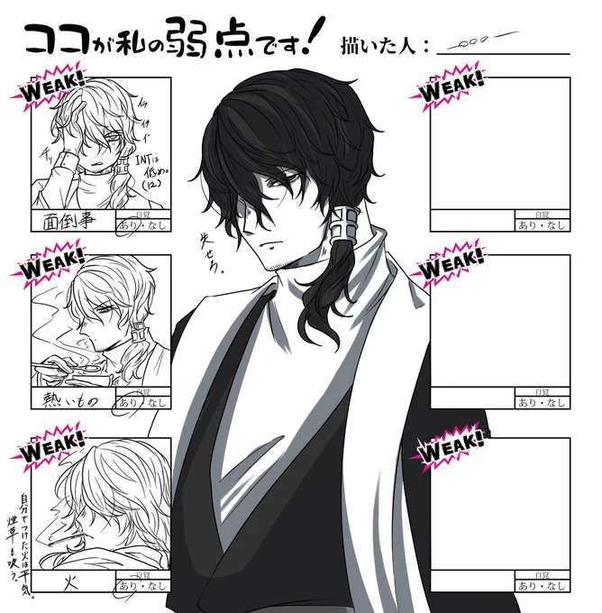 [テンプレ]
牧師 後はそもそも人間が嫌いだったり。 