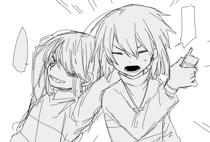 あ!もうひとりのぼく! 