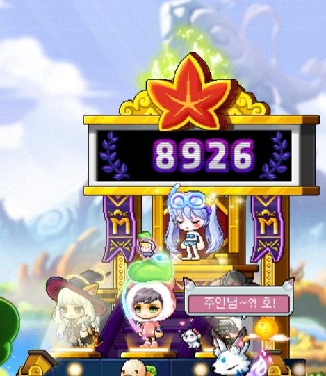 242 으로 UP 했습니다 😃😃
제 46캐릭 합레벨 보니깐 8926 나왔습니다 😂😂